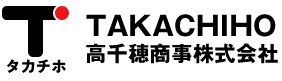 高千穂商事株式会社　ロゴ