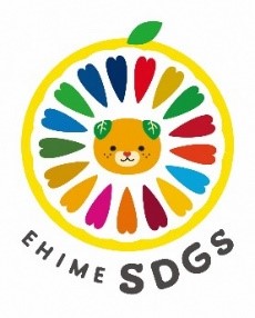 愛媛県版SDGs公式ロゴマーク