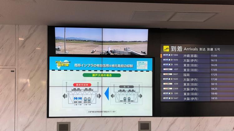 R4松山空港デジタルサイネージ1