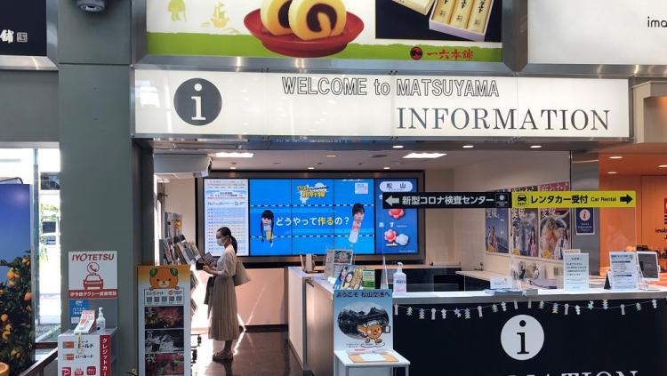 R4松山空港デジタルサイネージ2