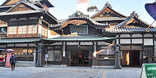 image:Dogo Onsen (hot spring)