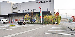 image:Botchan Theater