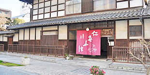 image:Minakuchi Shuzo (sake brewery)