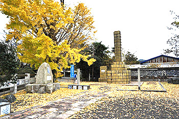 image:Tosogaoka (Founder's Hill)