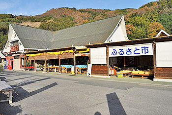 なかやま特産品センター