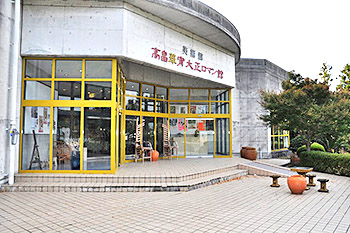 Kasho Takabatake Taisho Romanticism Museum