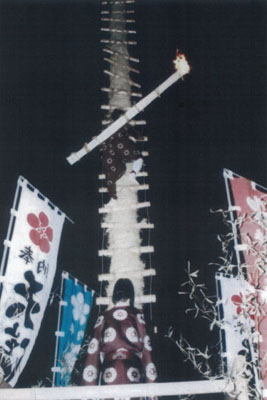 川名津の柱松神事の画像