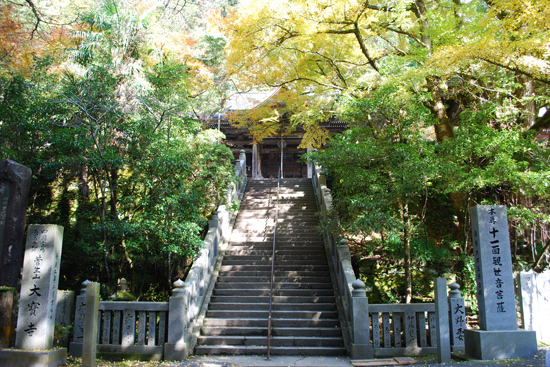 伊予遍路道（大寶寺境内）の画像2
