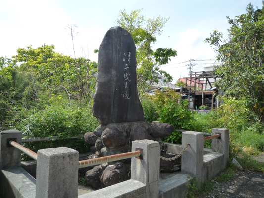 平城貝塚の画像1