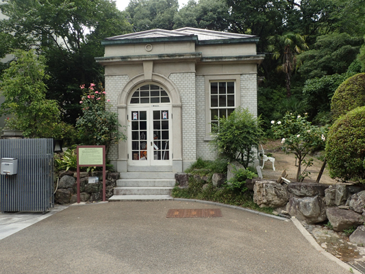 萬翠荘（旧久松家別邸）の画像3