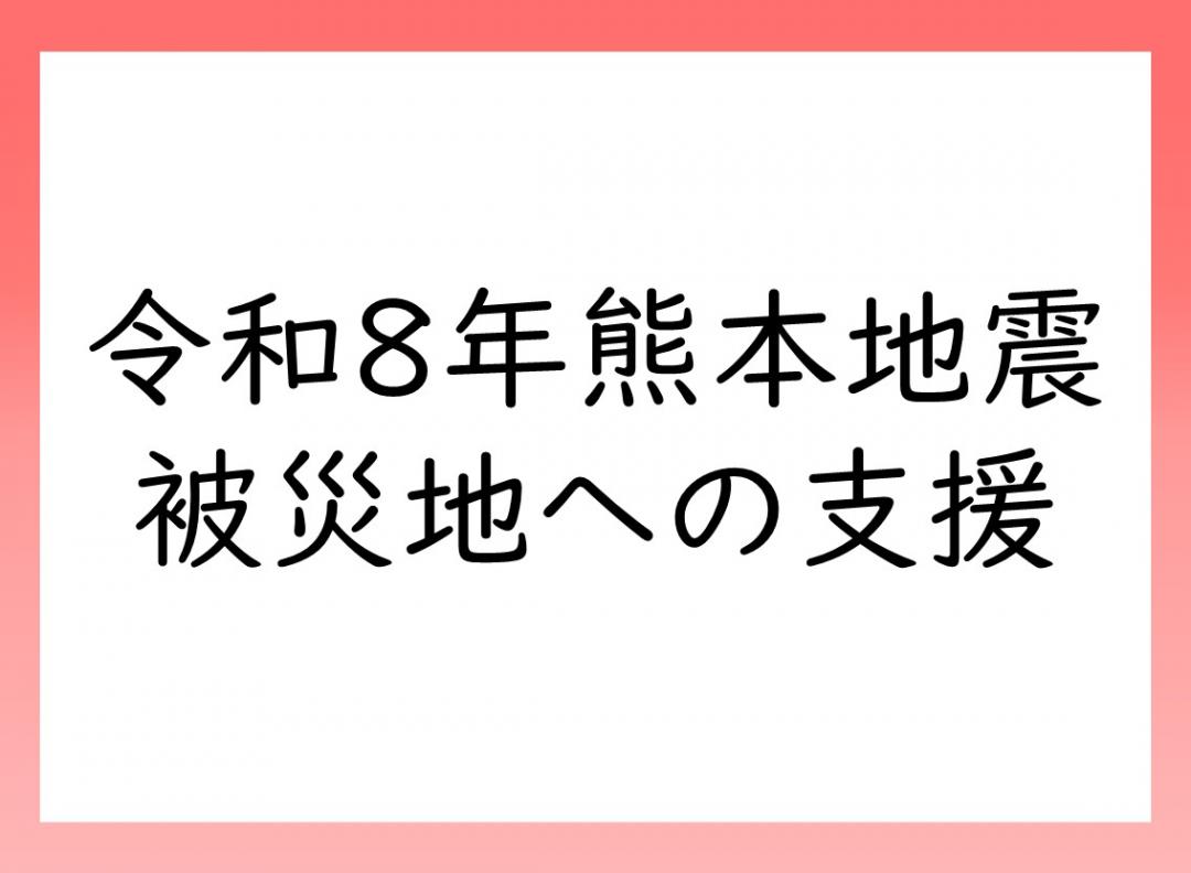 注目情報_タイトル画像
