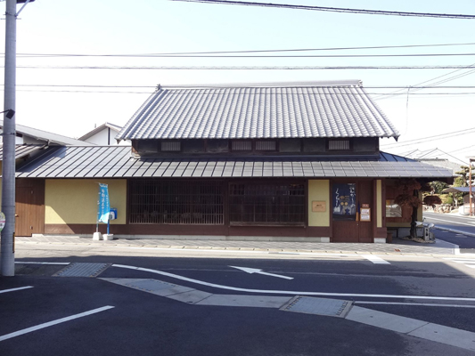 旧梅野商会主屋・蔵（砥部むかしのくらし館）の画像1