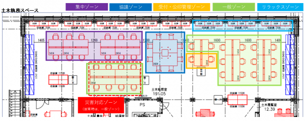 座席表の写真。一般、集中のそれぞれのエリアに分かれている。