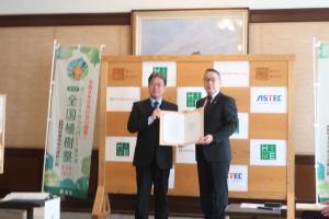 建築物木材利用促進協定締結式（トヨタレンタリース西四国）