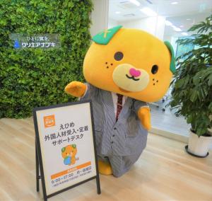 サポートデスク写真