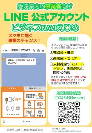 チラシ