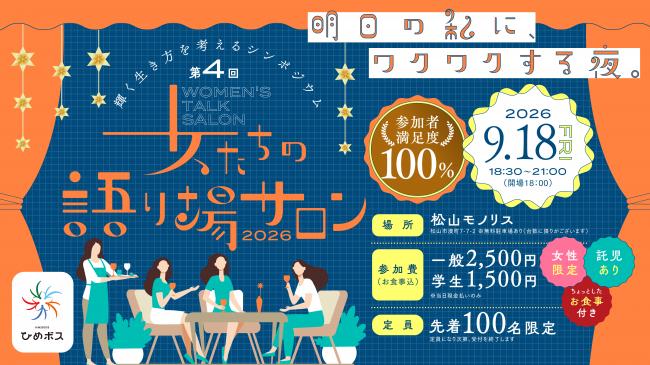 バナー
