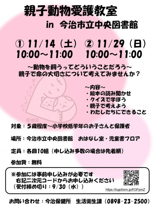 リーフレット画像