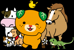 みきゃん1