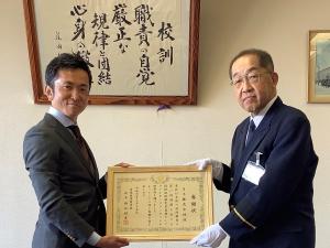 感謝状 贈呈 ヨネ株式会社